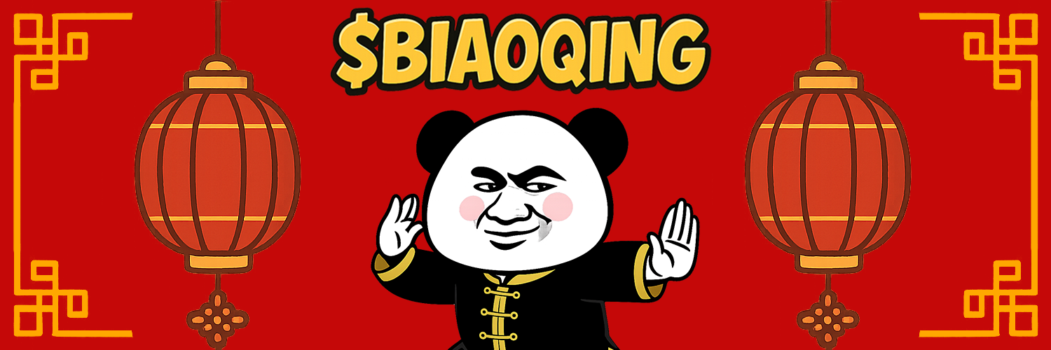 $BIAOQING